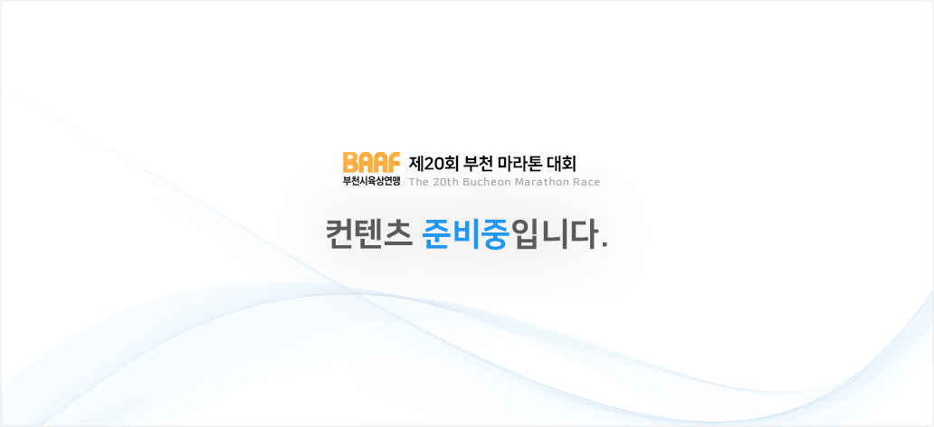 3.5km코스